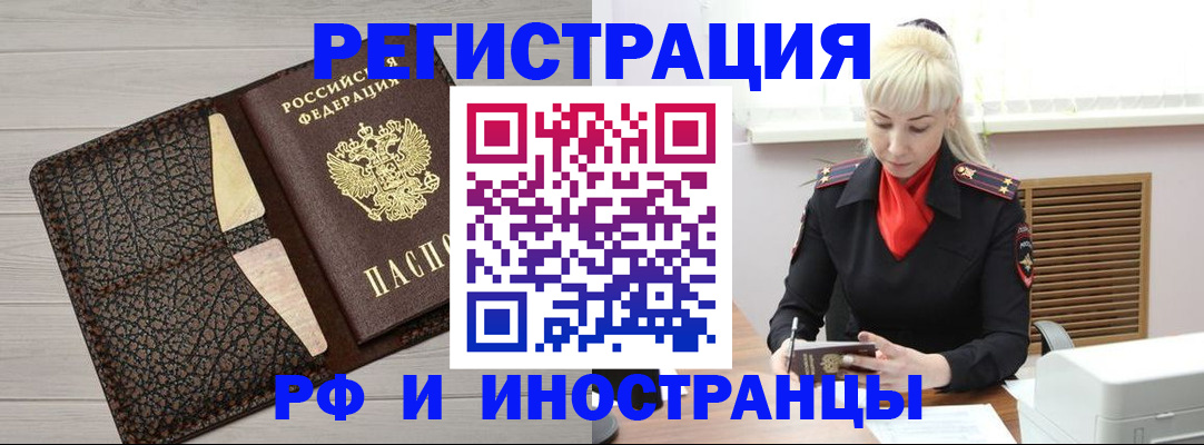 регистрация для дет. сада в Невельске