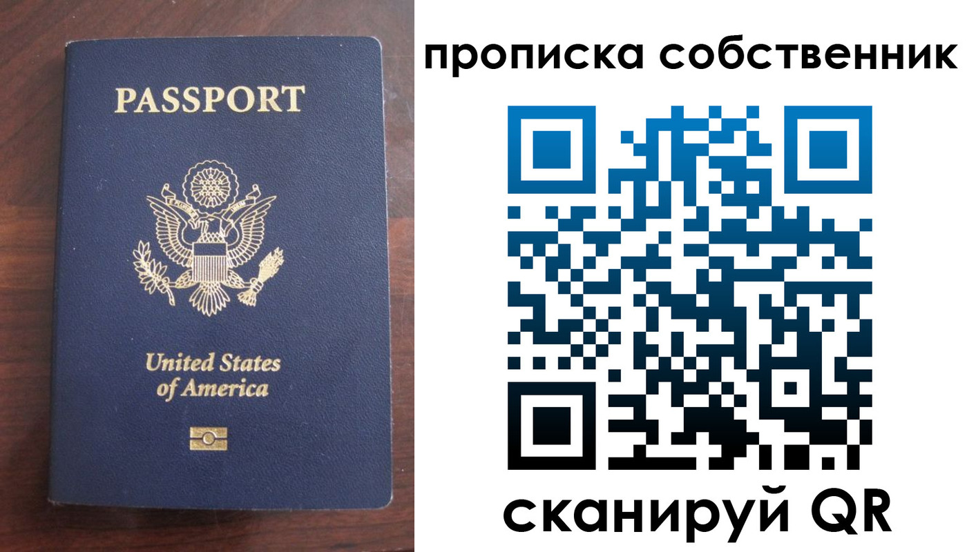 миграционный учет в Невельске